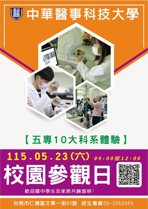 參觀圖片