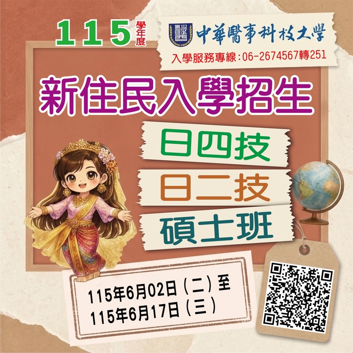新圖片